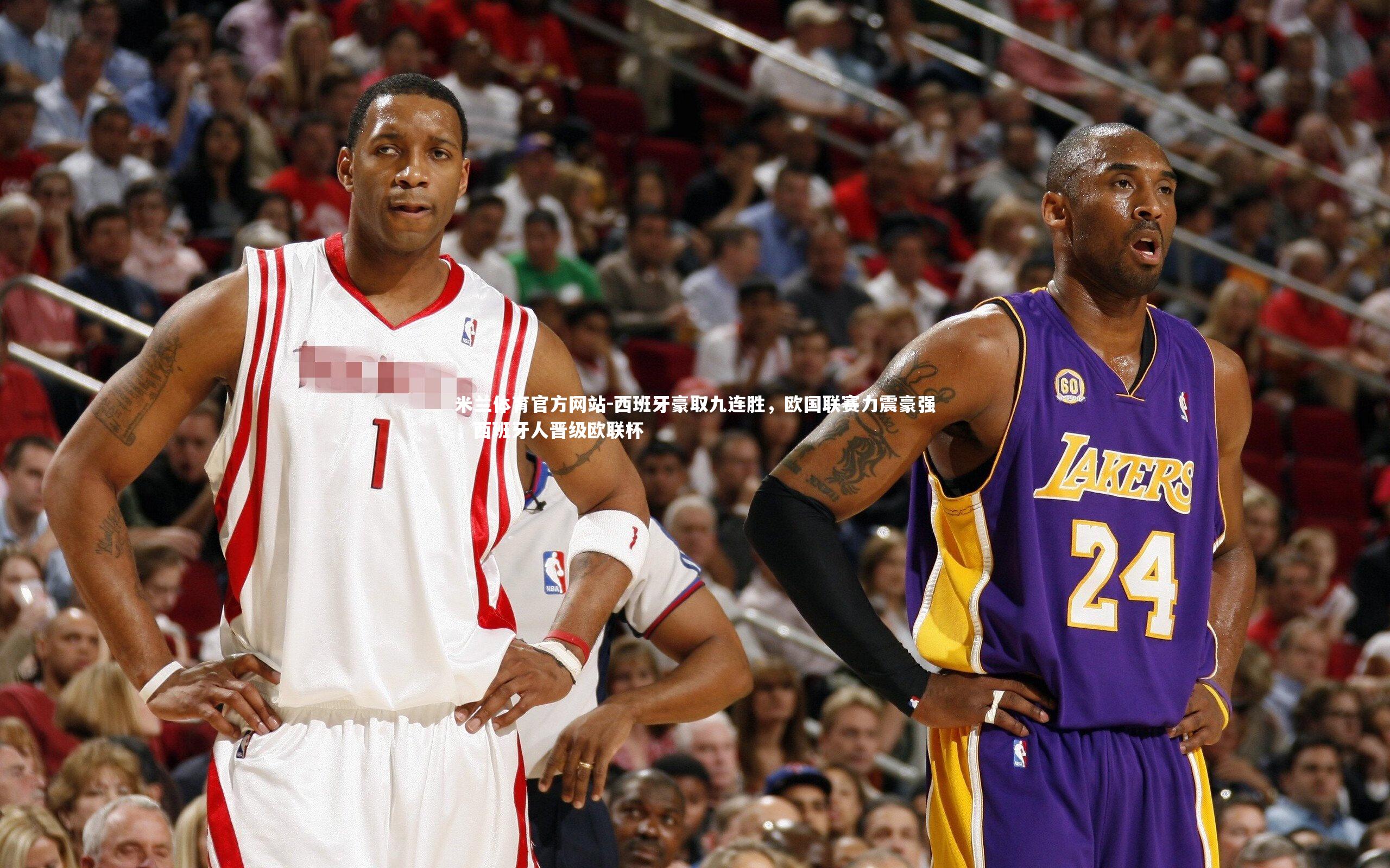 西班牙豪取九连胜，欧国联赛力震豪强，西班牙人晋级欧联杯